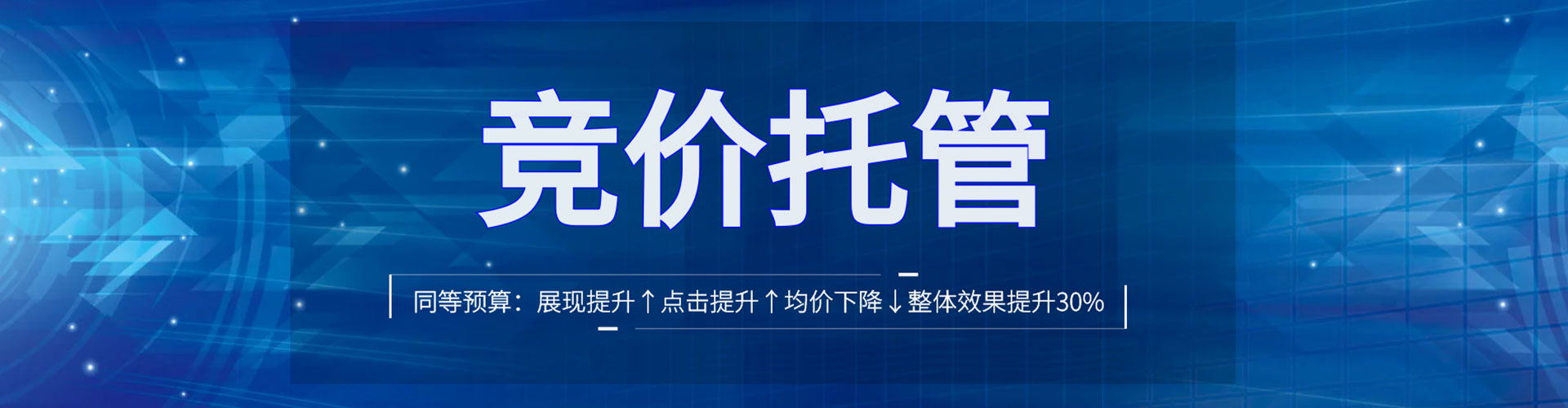 天峨百度竞价赚钱