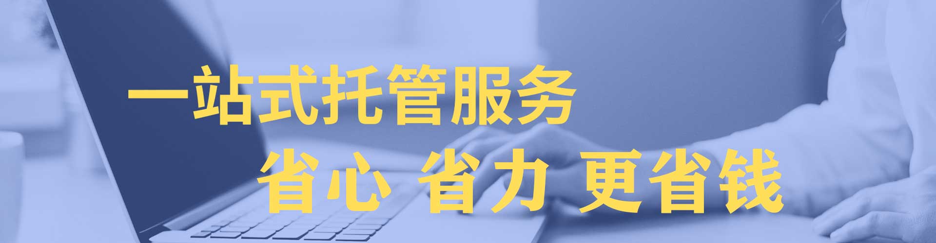 天峨信息流运营